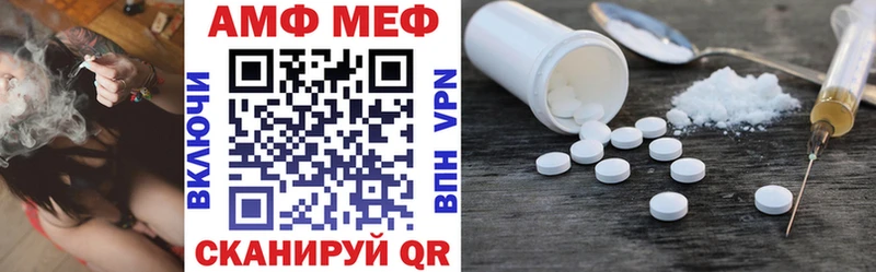 гидра вход  Гагарин  Amphetamine 98% 