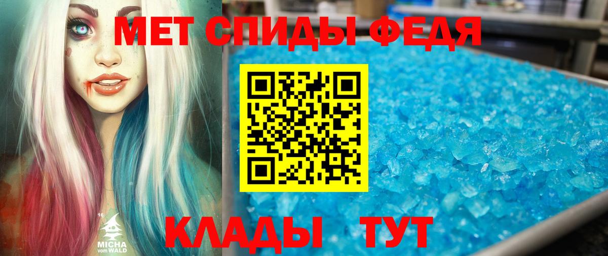 АМФЕТАМИН VHQ Гагарин