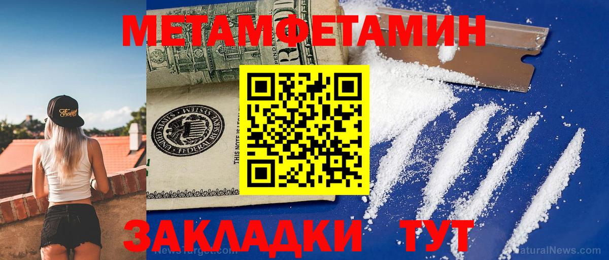 Амфетамин 98% Гагарин