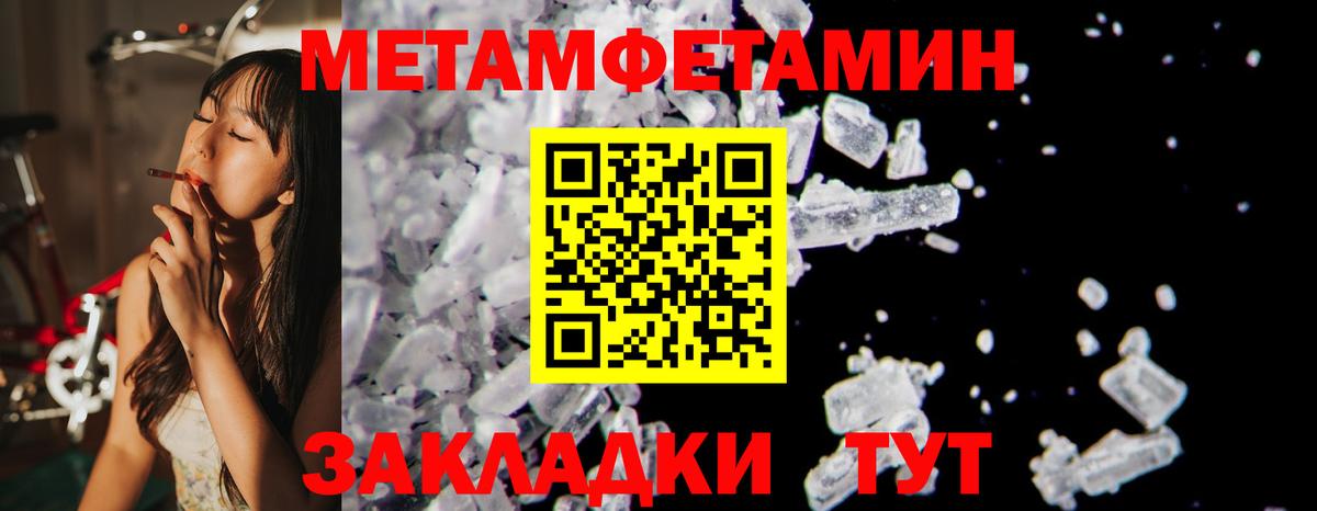 АМФ  АМФЕТАМИН Premium  Вход с VPN  Гагарин 