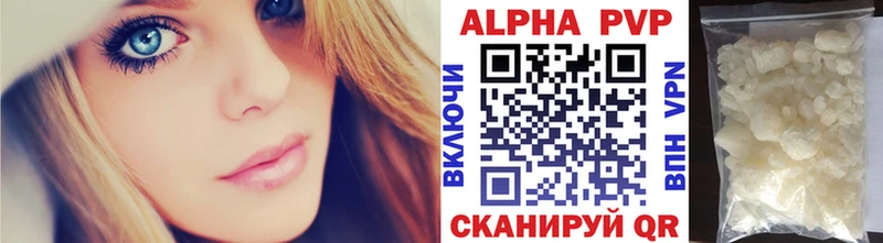 хочу наркоту Гагарин A-PVP Соль