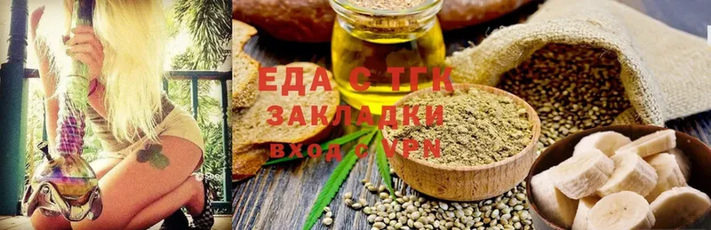 blacksprut онион  Гагарин  Cannafood марихуана 