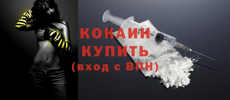 Cocaine VHQ  купить наркотик  Гагарин 