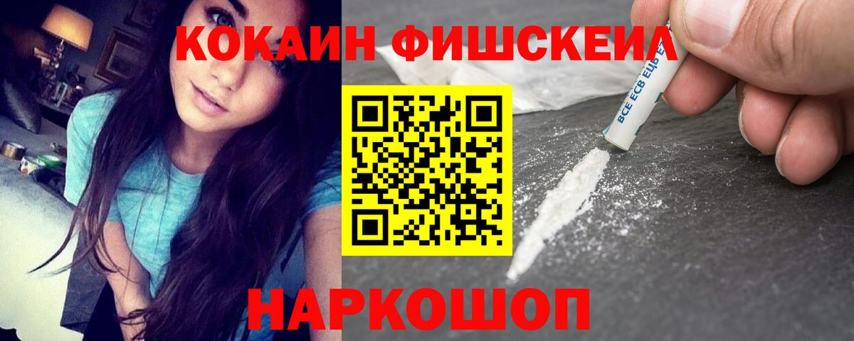 Гагарин  Кокаин Колумбийский  КОКАИН  цена наркотик  Вход с VPN 