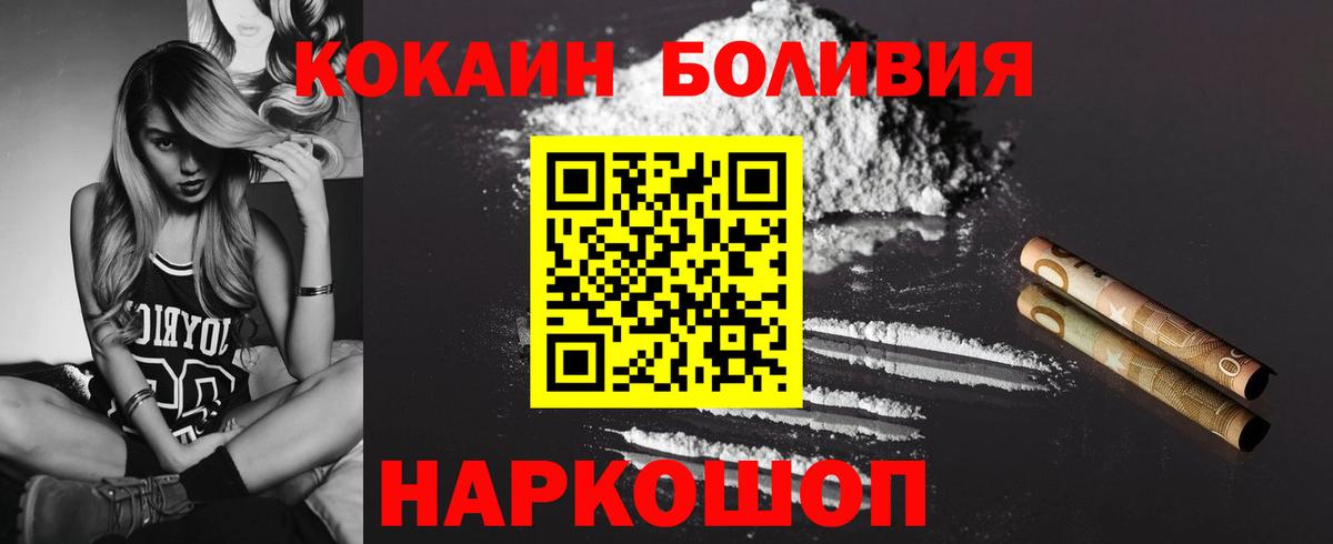КОКАИН VHQ Гагарин