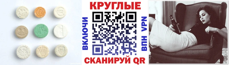 Ecstasy таблы  хочу   даркнет формула  Гагарин 
