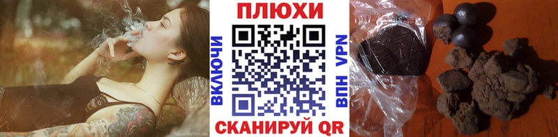 Гашиш hashish Гагарин