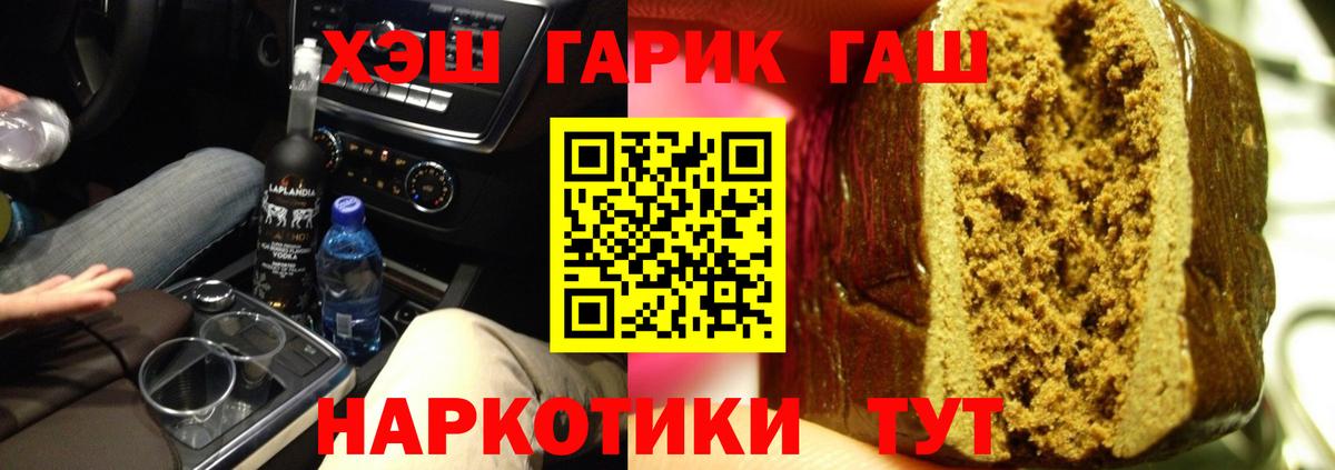 ГАШИШ Cannabis  ГАШ индика сатива  Гагарин 