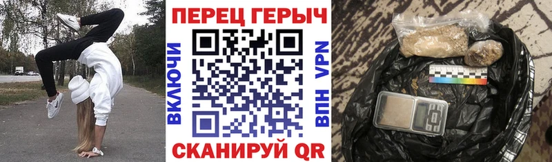 ГЕРОИН белый  Гагарин 