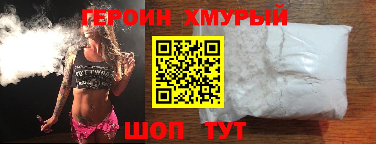 Гагарин  Героин Афган  Вход с VPN 