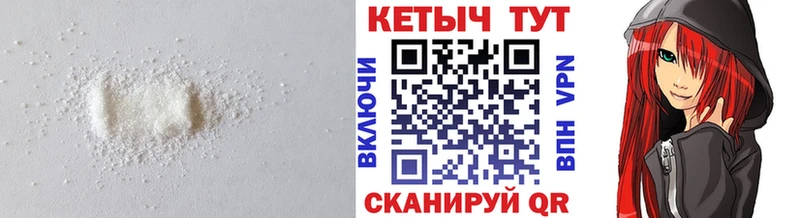 КЕТАМИН VHQ  Гагарин 