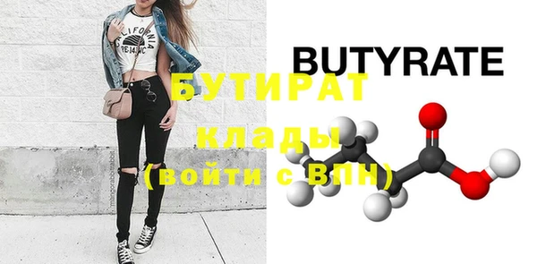 прущие крисы Медвежьегорск