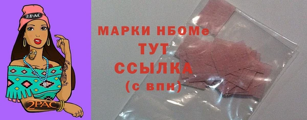 прущие крисы Медвежьегорск
