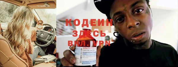кристаллы Мегион