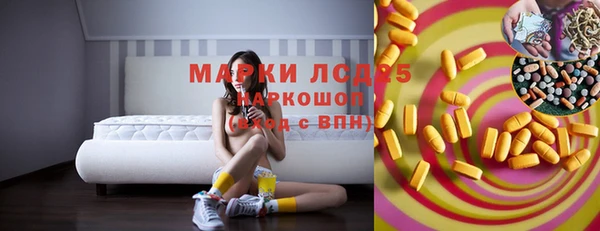 кристаллы Мегион