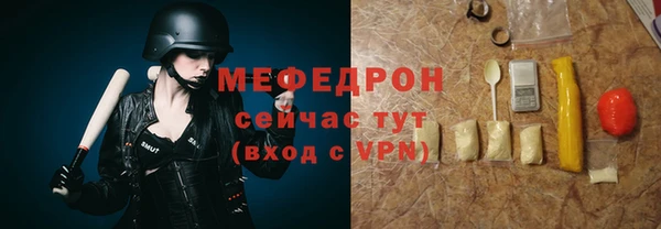 кристаллы Мегион