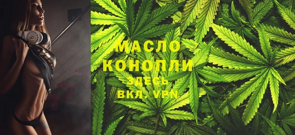 кристаллы Мегион