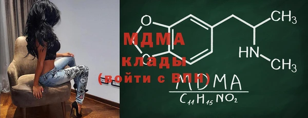 кристаллы Мегион
