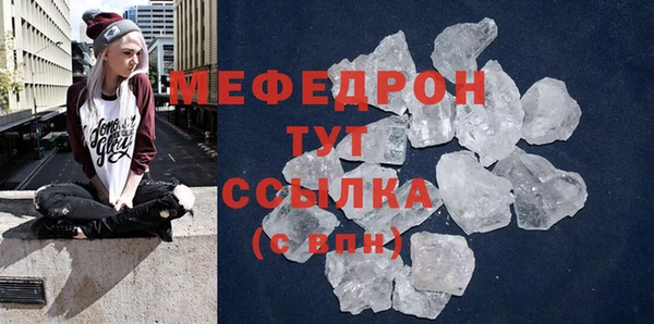 кристаллы Мегион