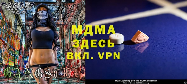 a pvp Медногорск