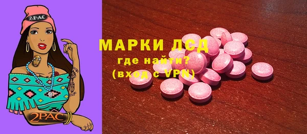 кристаллы Мегион