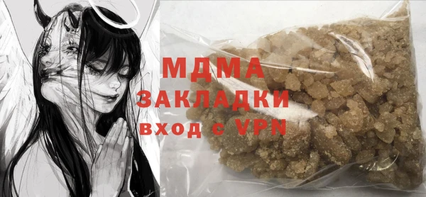 a pvp Медногорск