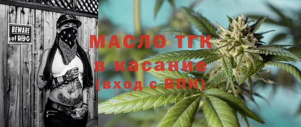 кристаллы Мегион