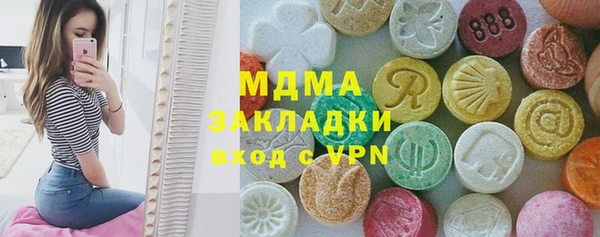 кристаллы Мегион