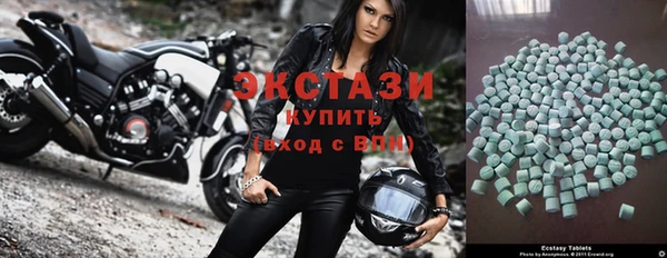 кристаллы Мегион