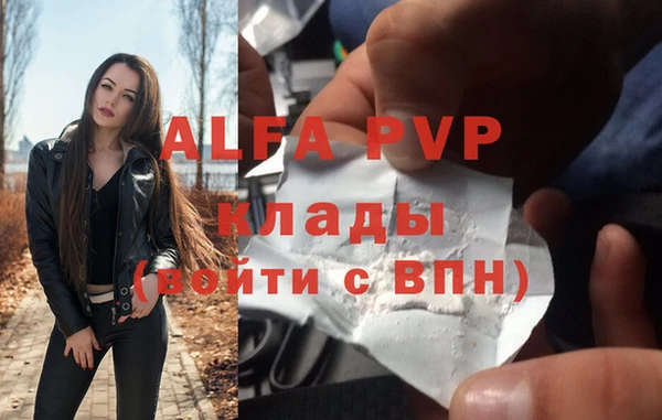кристаллы Мегион