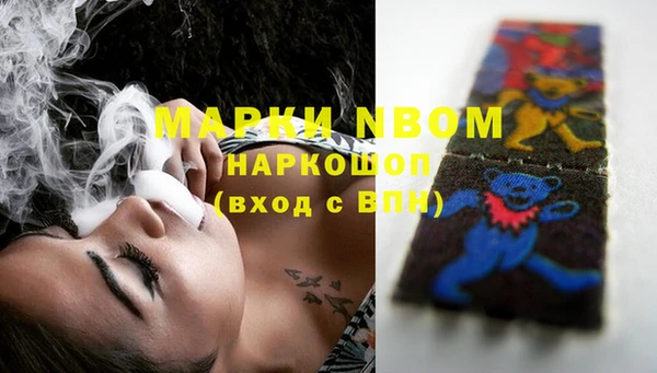 кристаллы Мегион