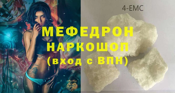 кристаллы Мегион