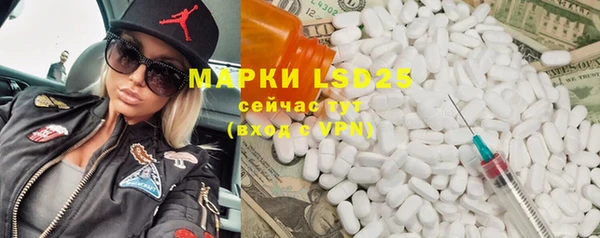 кристаллы Мегион