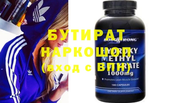 кристаллы Мегион