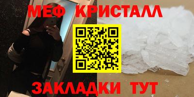 бутират Волгодонск