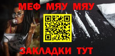 мдма Апшеронск