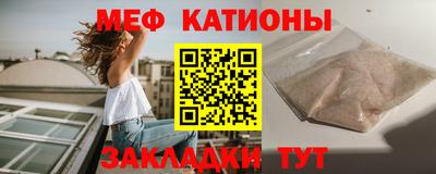 метадон Волжск
