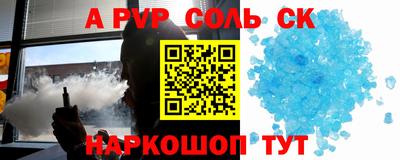 бутират Волгодонск