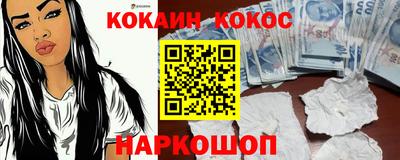 мдма Апшеронск