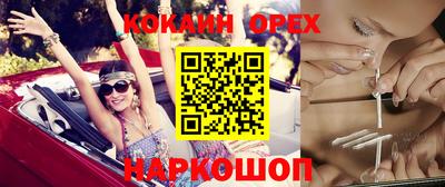 бутират Волгодонск