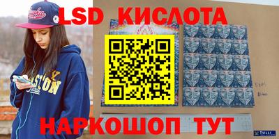 бутират Волгодонск