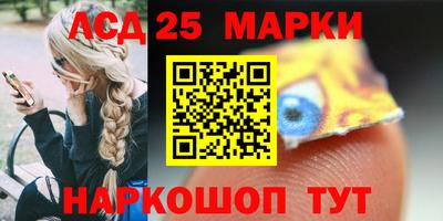 мдма Апшеронск