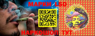 бутират Волгодонск