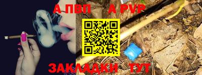 твердый Волжский
