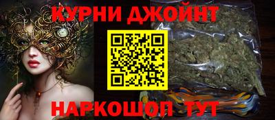 бутират Волгодонск