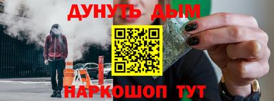 бутират Волгодонск