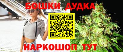 бутират Волгодонск