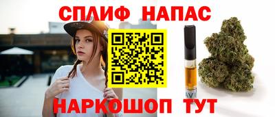бутират Волгодонск