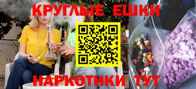 бутират Волгодонск