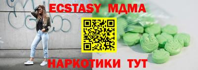 мдма Апшеронск